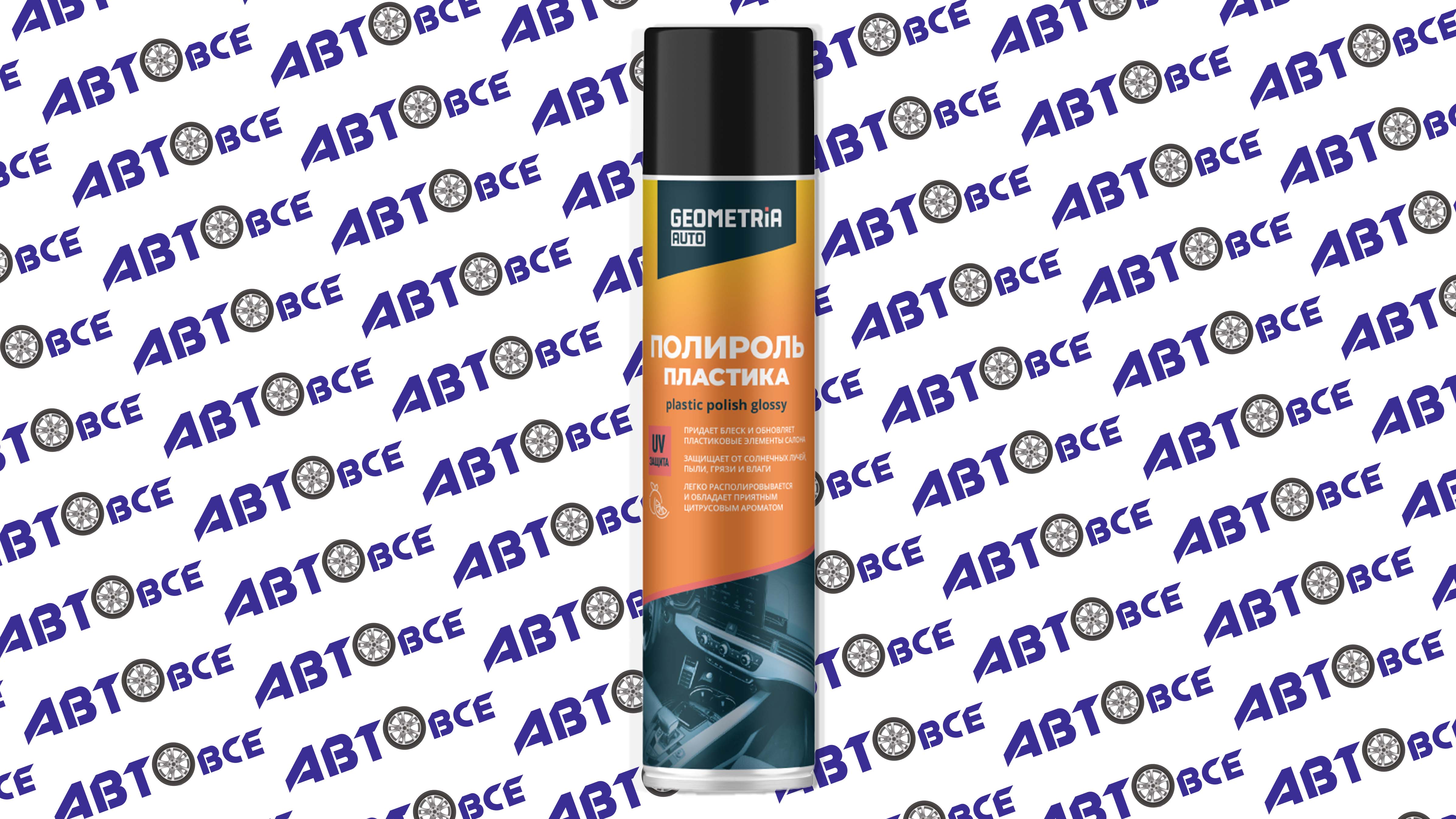 Полироль для пластика Цитрус 400мл GEOMETRIA